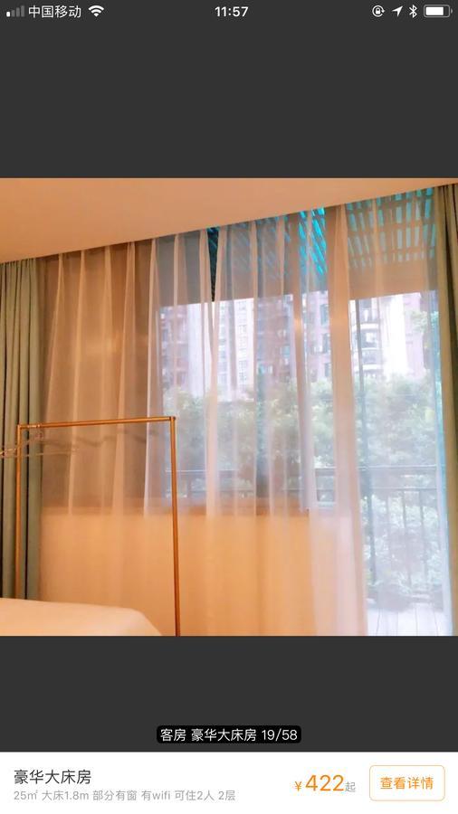 Youranju Hotel Shenzhen Bagian luar foto