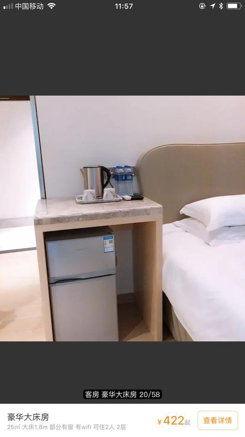 Youranju Hotel Shenzhen Bagian luar foto