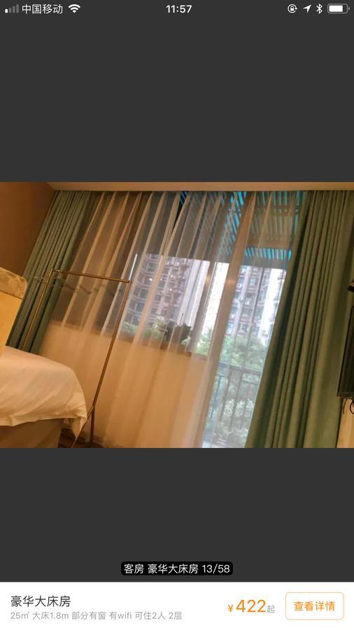 Youranju Hotel Shenzhen Bagian luar foto