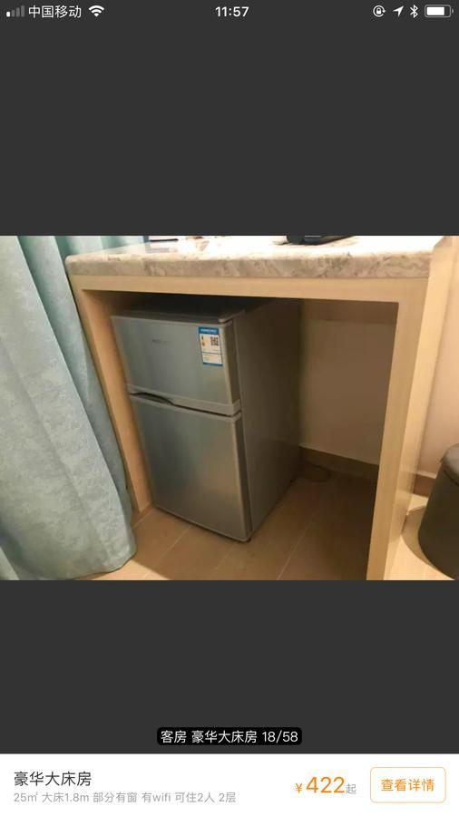 Youranju Hotel Shenzhen Bagian luar foto