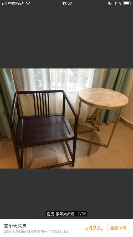 Youranju Hotel Shenzhen Bagian luar foto