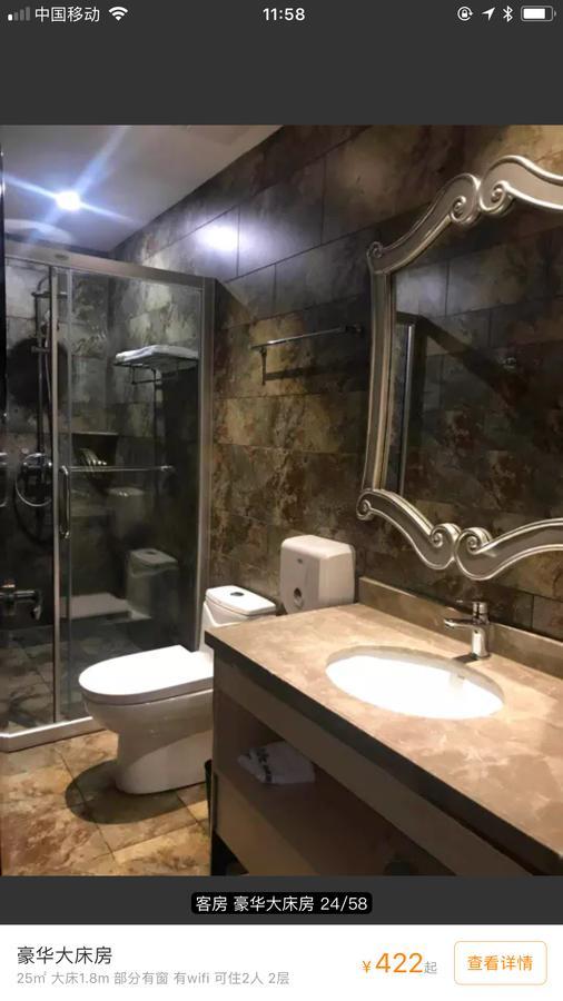 Youranju Hotel Shenzhen Bagian luar foto