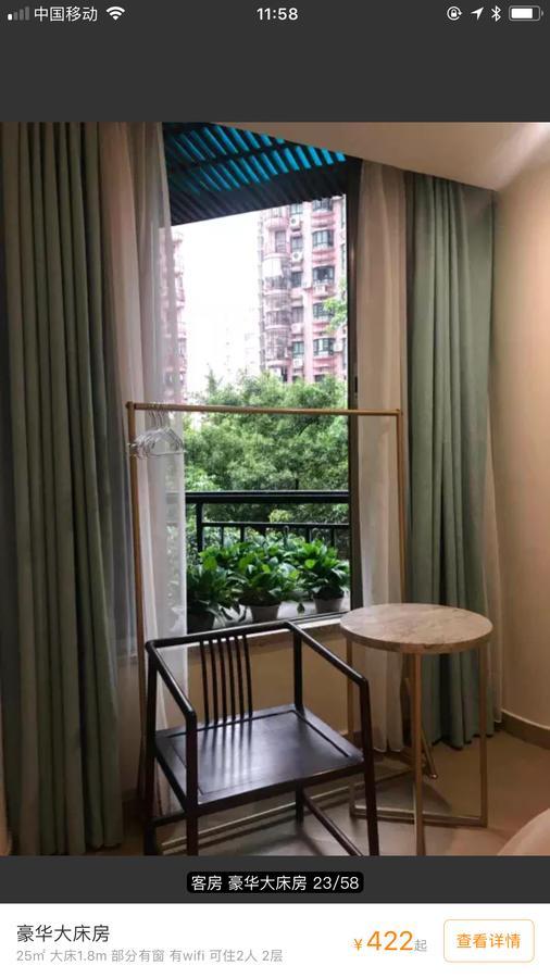 Youranju Hotel Shenzhen Bagian luar foto