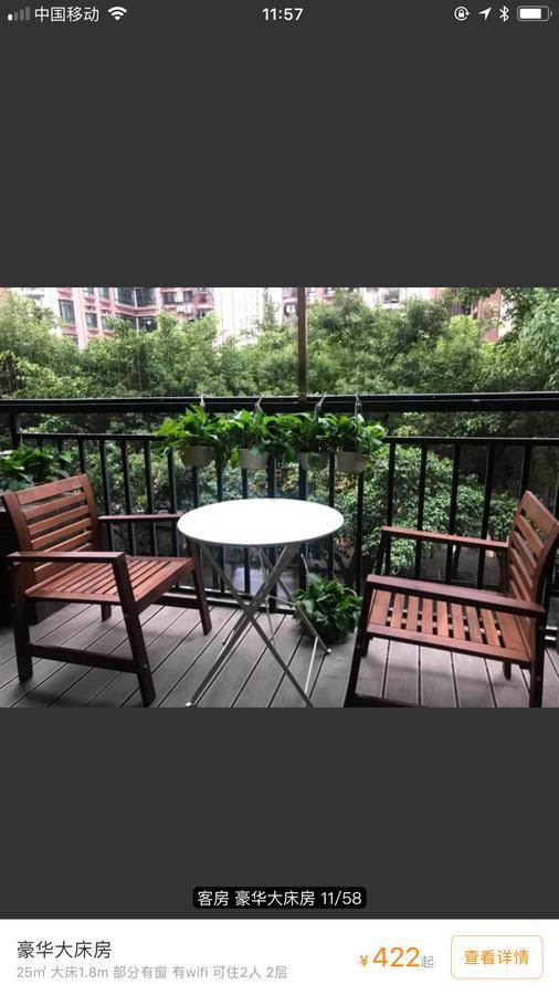 Youranju Hotel Shenzhen Bagian luar foto